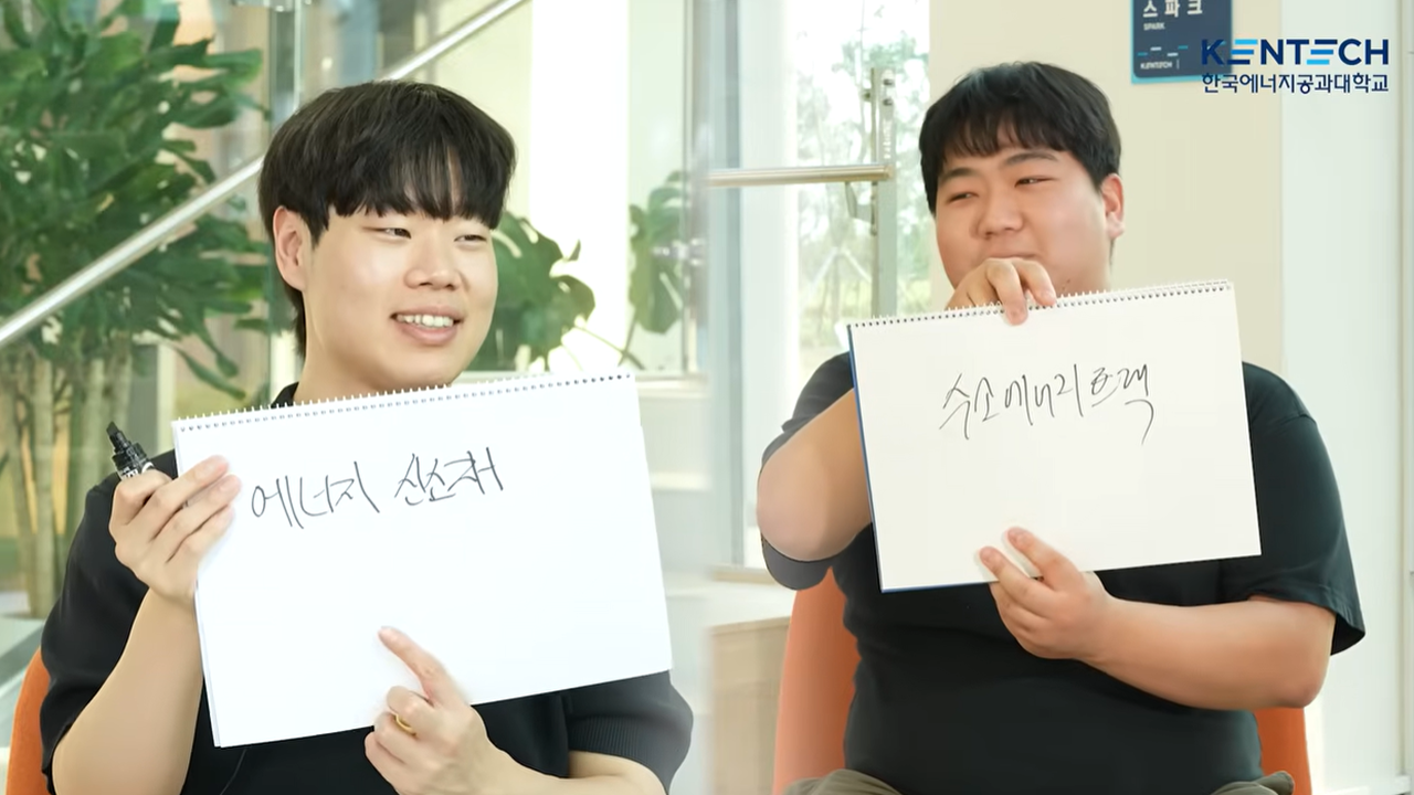 켄텍.. 어디까지 알고 계세요? ???? – 대학원생 편
